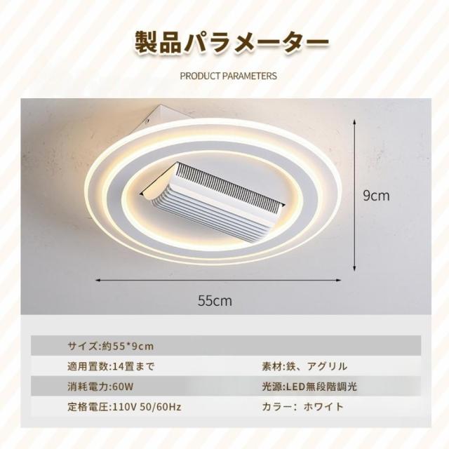 シーリングファンライト led ~14畳 シーリングファン 首振り DCモーター 調光調色 6段調節 APP対応 天井照明 ファン付き照明 扇風機 取付簡単 空気循環 省エネ