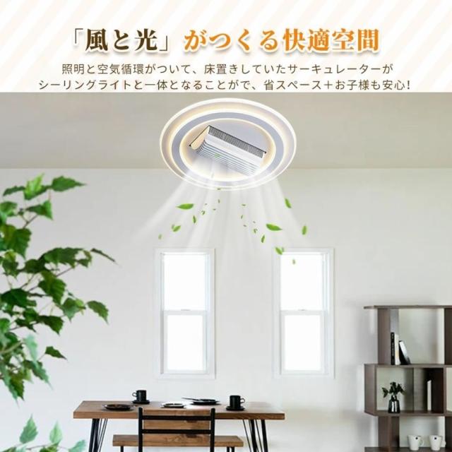 シーリングファンライト led ~14畳 シーリングファン 首振り DCモーター 調光調色 6段調節 APP対応 天井照明 ファン付き照明 扇風機 取付簡単 空気循環 省エネ