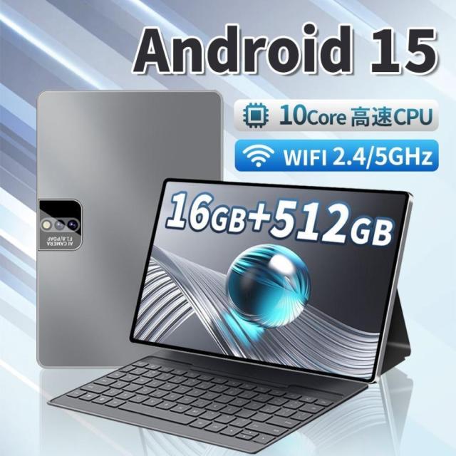 【2025新登場】タブレット Android15 PC 本体 大画面10インチ 8GB+256GB テレワーク 2560*1600 ネット授業 動画視聴 Bluetooth GPS 通話対応 WiFi プレゼント