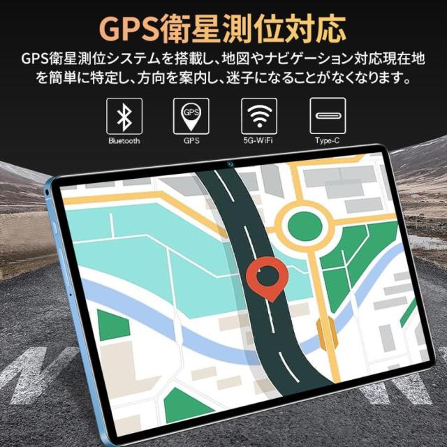 【2025新登場】タブレット Android15 PC 本体 大画面10インチ 8GB+256GB テレワーク 2560*1600 ネット授業 動画視聴 Bluetooth GPS 通話対応 WiFi プレゼント_9