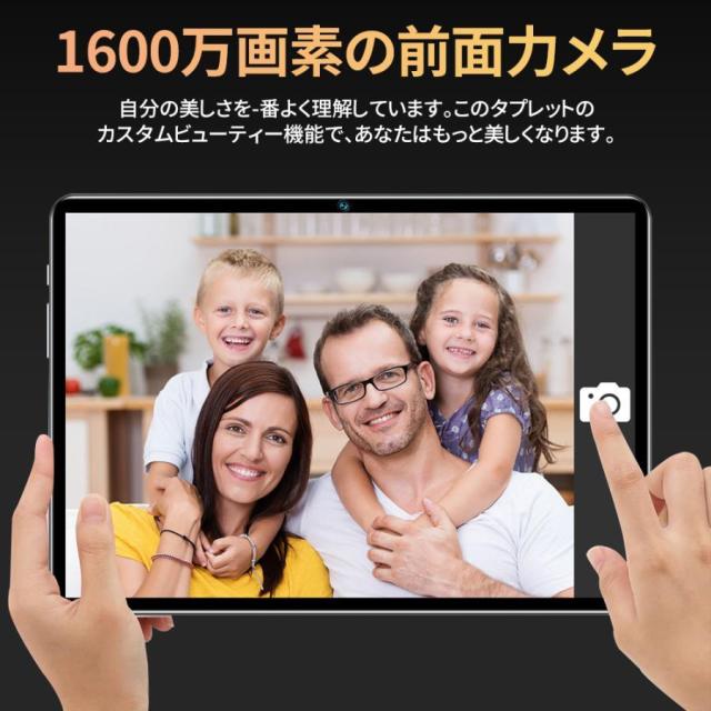 【2025新登場】タブレット Android15 PC 本体 大画面10インチ 8GB+256GB テレワーク 2560*1600 ネット授業 動画視聴 Bluetooth GPS 通話対応 WiFi プレゼント_10