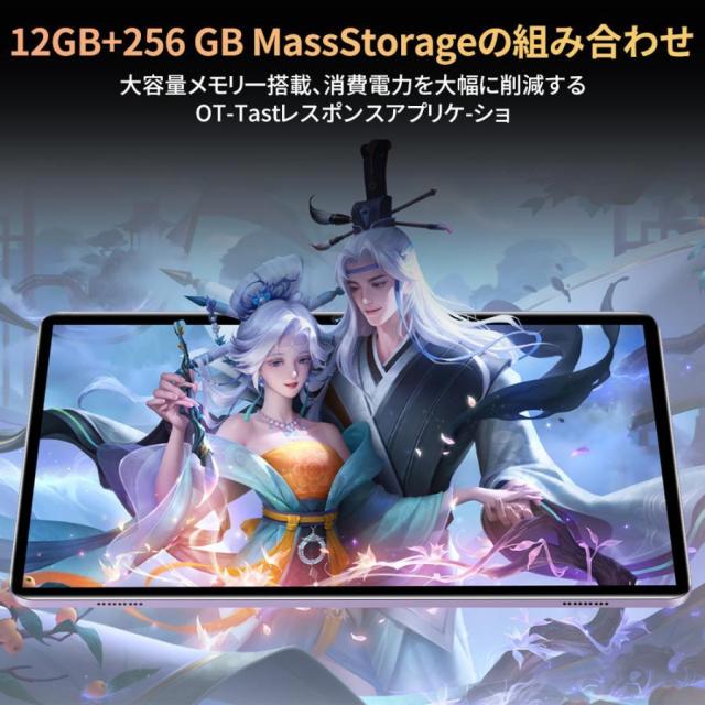 【2025新登場】タブレット Android15 PC 本体 大画面10インチ 8GB+256GB テレワーク 2560*1600 ネット授業 動画視聴 Bluetooth GPS 通話対応 WiFi プレゼント_11