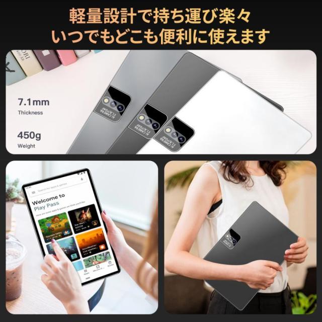 【2025新登場】タブレット Android15 PC 本体 大画面10インチ 8GB+256GB テレワーク 2560*1600 ネット授業 動画視聴 Bluetooth GPS 通話対応 WiFi プレゼント_12