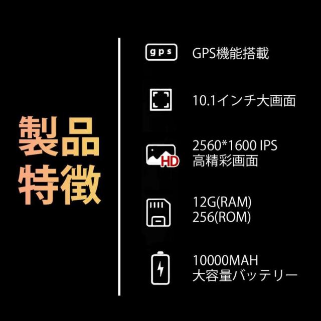 【2025新登場】タブレット Android15 PC 本体 大画面10インチ 8GB+256GB テレワーク 2560*1600 ネット授業 動画視聴 Bluetooth GPS 通話対応 WiFi プレゼント_13