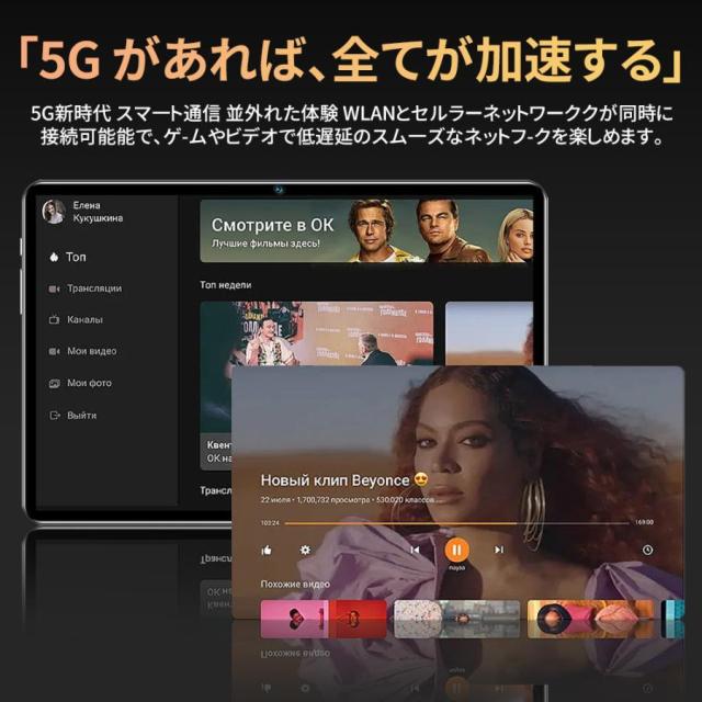 【2025新登場】タブレット Android15 PC 本体 大画面10インチ 8GB+256GB テレワーク 2560*1600 ネット授業 動画視聴 Bluetooth GPS 通話対応 WiFi プレゼント_6