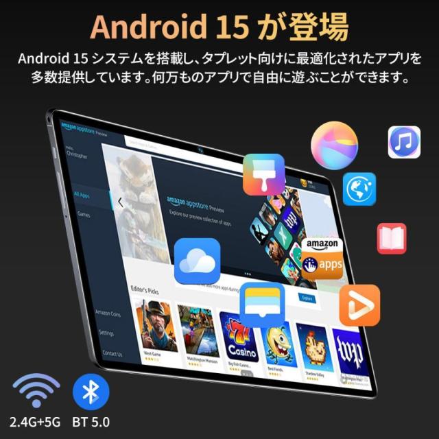 【2025新登場】タブレット Android15 PC 本体 大画面10インチ 8GB+256GB テレワーク 2560*1600 ネット授業 動画視聴 Bluetooth GPS 通話対応 WiFi プレゼント_7