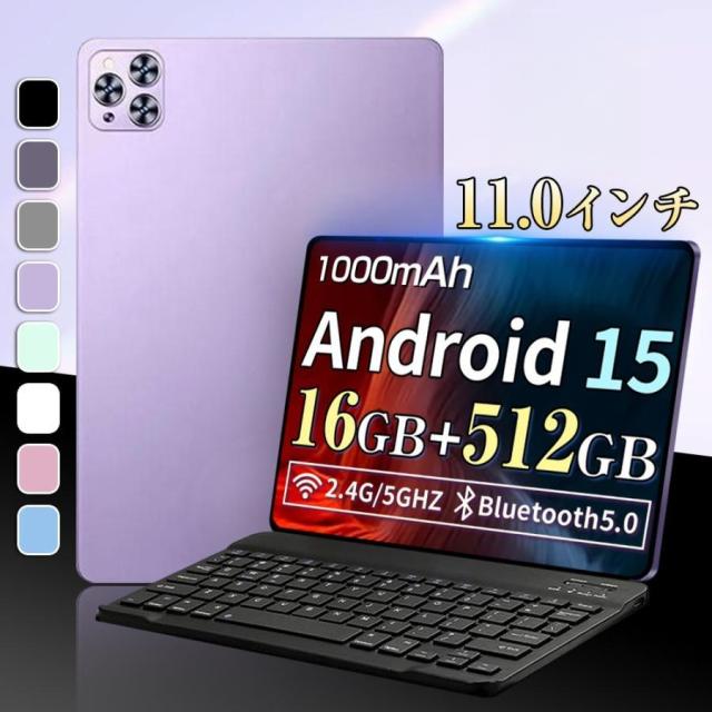 【2025新登場】Android15 タブレット pc 本体 10.1インチ 16 256GB おすすめ Wi-Fi 5G モデル GPS Bluetooth 通話対応 IPS液晶 大画面 ネット授業 simフリー