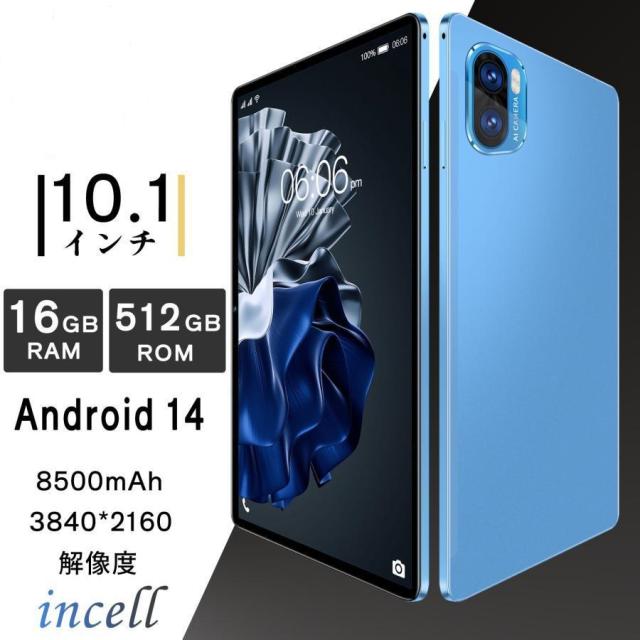 タブレット PC Incell FHD 4Kの超高解像度 PC 10インチ Android15.0 simフリー 新品 GPS 2560*1600 IPS液晶 simフリー 軽量 ネット授業 人気 おすすめ