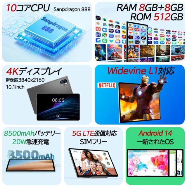 タブレット PC Incell FHD 4Kの超高解像度 PC 10インチ Android15.0 simフリー 新品 GPS 2560*1600 IPS液晶 simフリー 軽量 ネット授業 人気 おすすめ_1