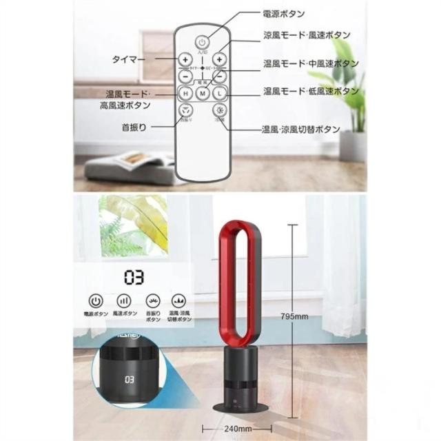 扇風機 羽なし dcモーター リビング タワーファン 温風 冷風 おしゃれ 冷暖房用 送風機 リモコン付き 10段階切替 2秒速冷 首振り 過熱保護 省エネ_9