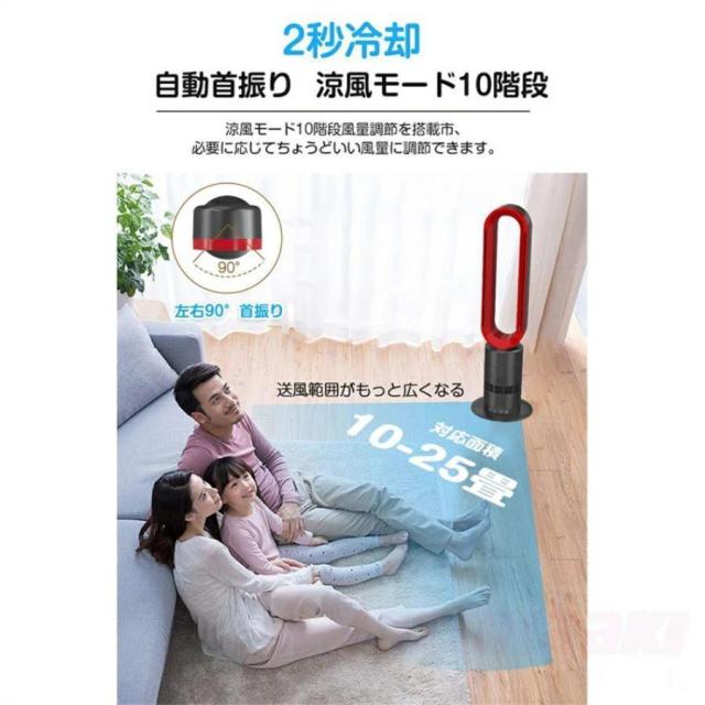 扇風機 羽なし dcモーター リビング タワーファン 温風 冷風 おしゃれ 冷暖房用 送風機 リモコン付き 10段階切替 2秒速冷 首振り 過熱保護 省エネ_5