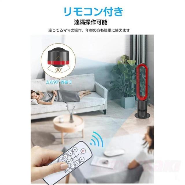 扇風機 羽なし dcモーター リビング タワーファン 温風 冷風 おしゃれ 冷暖房用 送風機 リモコン付き 10段階切替 2秒速冷 首振り 過熱保護 省エネ_7