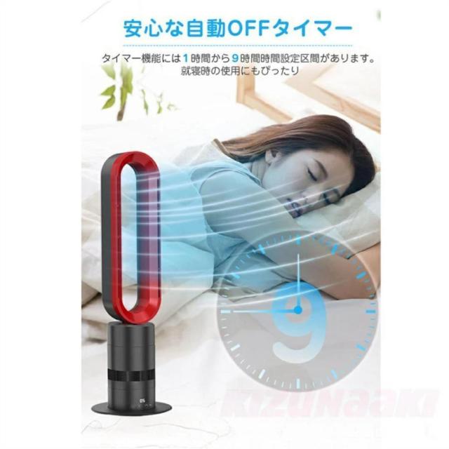 扇風機 羽なし dcモーター リビング タワーファン 温風 冷風 おしゃれ 冷暖房用 送風機 リモコン付き 10段階切替 2秒速冷 首振り 過熱保護 省エネ_8