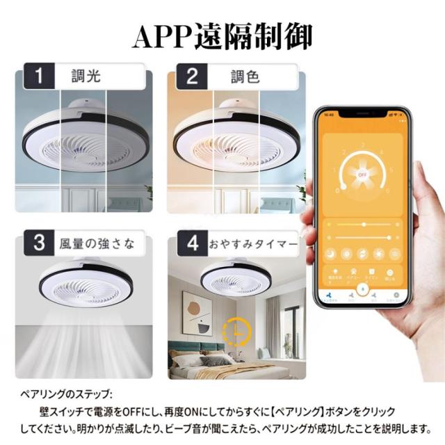 【省エネ】 シーリングファンライト led シーリングライト シーリングサーキュレーター 保証 引掛対応電球 10畳 12畳 14畳 一人暮らし 節電 小型 簡単設置