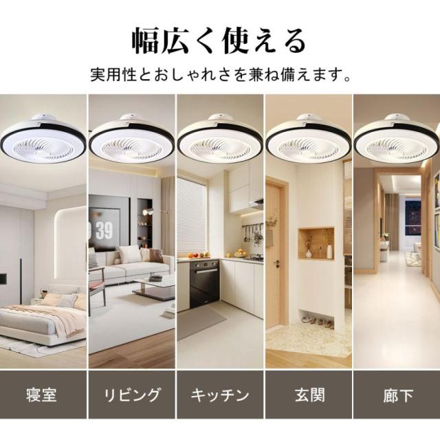 【省エネ】 シーリングファンライト led シーリングライト シーリングサーキュレーター 保証 引掛対応電球 10畳 12畳 14畳 一人暮らし 節電 小型 簡単設置
