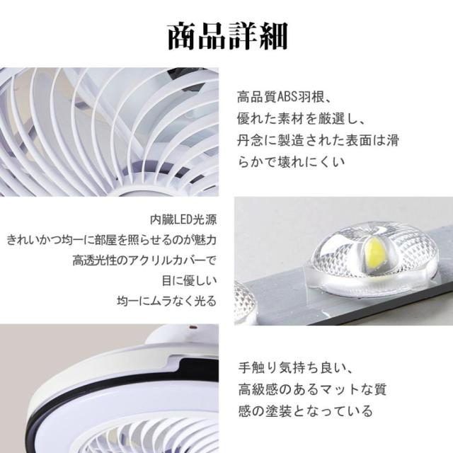 【省エネ】 シーリングファンライト led シーリングライト シーリングサーキュレーター 保証 引掛対応電球 10畳 12畳 14畳 一人暮らし 節電 小型 簡単設置
