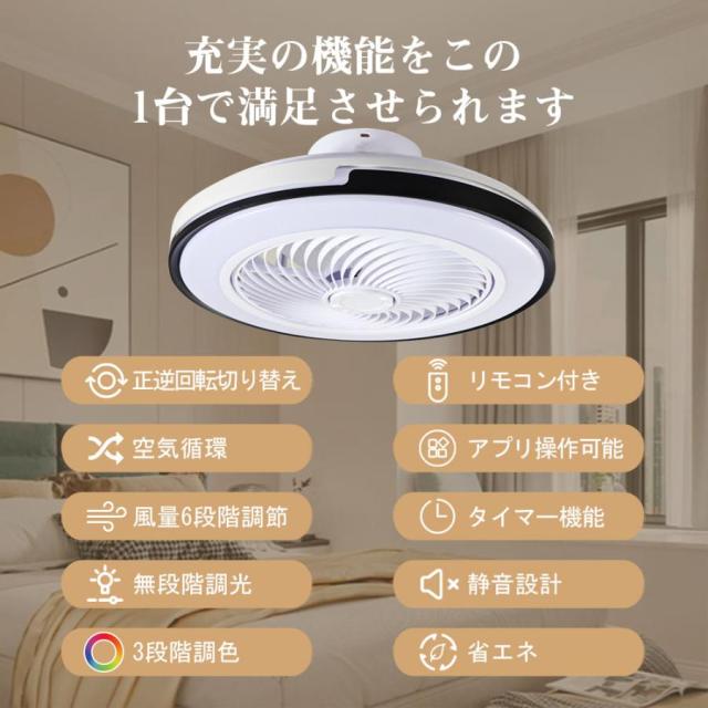 【省エネ】 シーリングファンライト led シーリングライト シーリングサーキュレーター 保証 引掛対応電球 10畳 12畳 14畳 一人暮らし 節電 小型 簡単設置