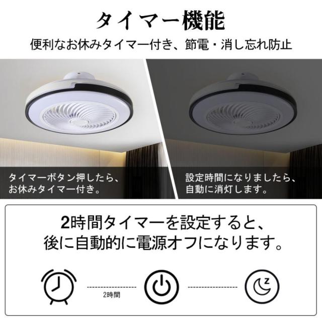 【省エネ】 シーリングファンライト led シーリングライト シーリングサーキュレーター 保証 引掛対応電球 10畳 12畳 14畳 一人暮らし 節電 小型 簡単設置