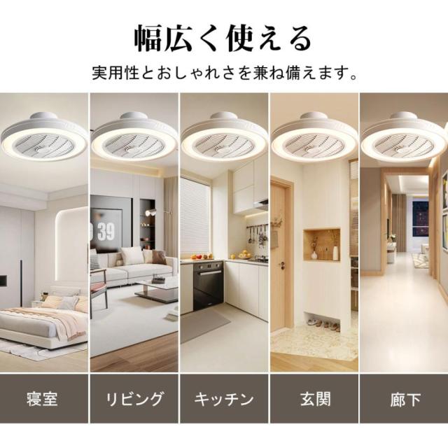 【送風できる照明】冷暖房対応 シーリングファンライト led シーリングサーキュレーター 引掛対応 新生活 電球 10畳 12畳 14畳 一人暮らし 節電 小型