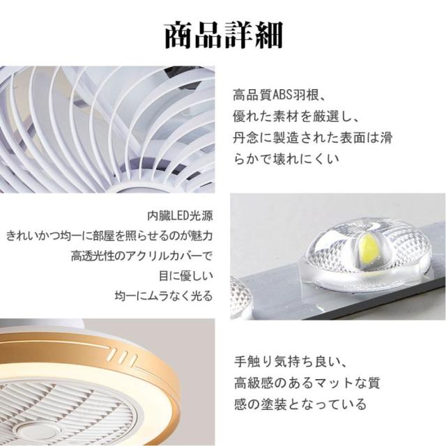 【送風できる照明】冷暖房対応 シーリングファンライト led シーリングサーキュレーター 引掛対応 新生活 電球 10畳 12畳 14畳 一人暮らし 節電 小型