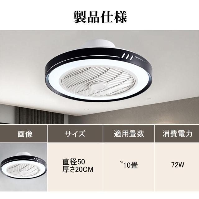【送風できる照明】冷暖房対応 シーリングファンライト led シーリングサーキュレーター 引掛対応 新生活 電球 10畳 12畳 14畳 一人暮らし 節電 小型