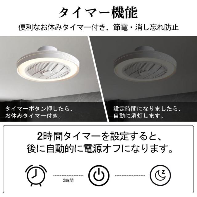 【送風できる照明】冷暖房対応 シーリングファンライト led シーリングサーキュレーター 引掛対応 新生活 電球 10畳 12畳 14畳 一人暮らし 節電 小型