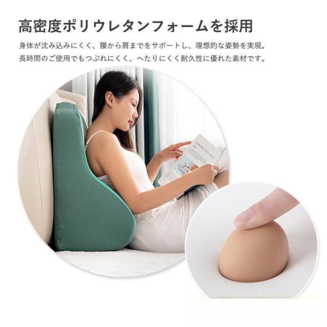 背もたれ クッション 三角クッション 高反発 背中 ごろ寝足上げ うつぶせ 三角枕 ベッドクッション 腰当て 背当て ごろ寝 お昼寝 読書 座布団 枕 腰痛 疲れない_4