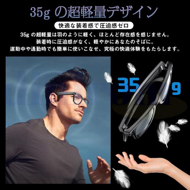 新世代！スマートグラス Bluetooth5.4 メガネ骨伝導 マイク内蔵 AIワイヤレスメガネ AI検索 720P録画可能 録音 iphone対応 アプリ記録 音楽再生 通話可能 高音質_12