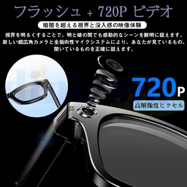 新世代！スマートグラス Bluetooth5.4 メガネ骨伝導 マイク内蔵 AIワイヤレスメガネ AI検索 720P録画可能 録音 iphone対応 アプリ記録 音楽再生 通話可能 高音質_5