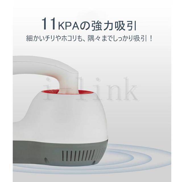 布団クリーナー 布団掃除機 ダニ掃除機 UVランプ 強い吸引力16kPa 超軽量