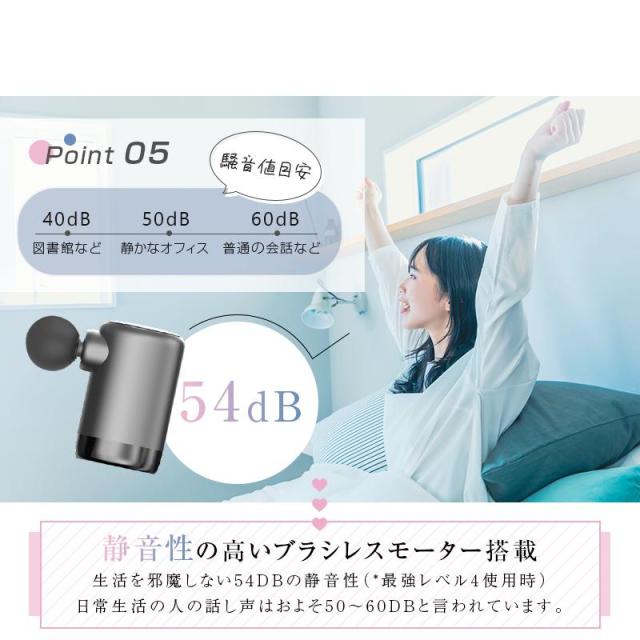筋膜リリースガン 筋肉マッサージ マッサージガン 1900-2900rpm 4段階強度 6.5mm振幅 小型 軽量 全身ケア コリほぐし ストレッチ
