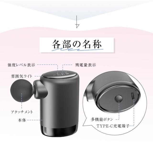 筋膜リリースガン 筋肉マッサージ マッサージガン 1900-2900rpm 4段階強度 6.5mm振幅 小型 軽量 全身ケア コリほぐし ストレッチ