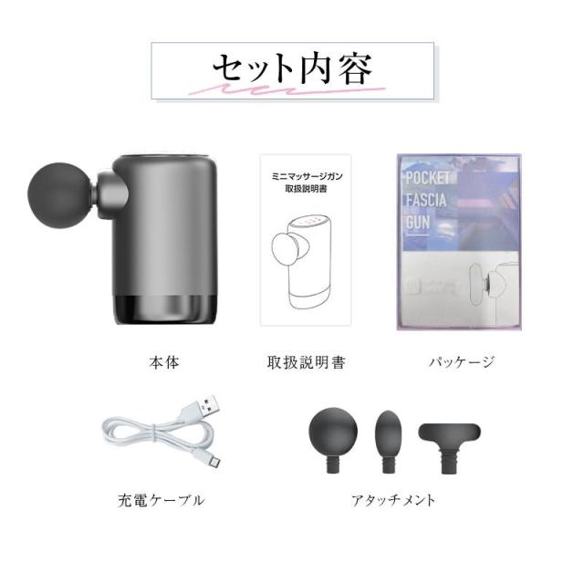 筋膜リリースガン 筋肉マッサージ マッサージガン 1900-2900rpm 4段階強度 6.5mm振幅 小型 軽量 全身ケア コリほぐし ストレッチ