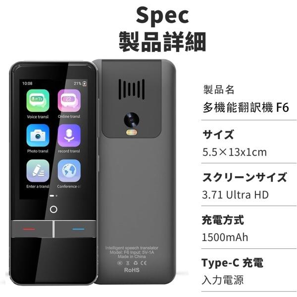 AI音声翻訳機 142言語対応 & リアルタイム通訳 オフライン翻訳 カメラ翻訳 & デュアルノイズキャ_6