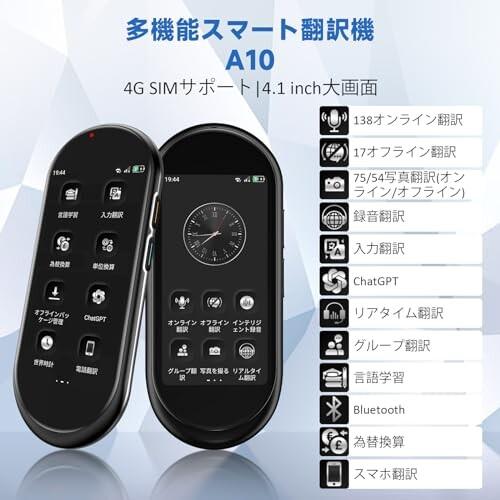 Herilary A10 AI翻訳機 283ヵ国137言語対応 音声翻訳機双方向翻訳 携帯翻訳機 日本語 中国語 英語 0.1秒_2