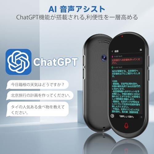 Herilary A10 AI翻訳機 283ヵ国137言語対応 音声翻訳機双方向翻訳 携帯翻訳機 日本語 中国語 英語 0.1秒_3