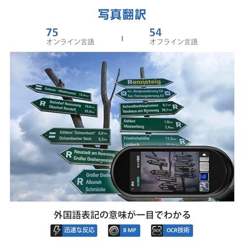 Herilary A10 AI翻訳機 283ヵ国137言語対応 音声翻訳機双方向翻訳 携帯翻訳機 日本語 中国語 英語 0.1秒_5