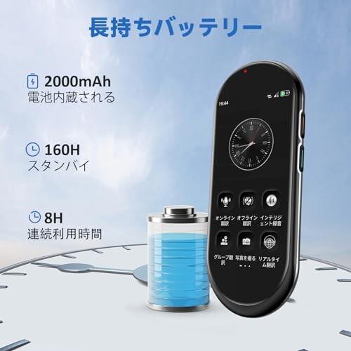 Herilary A10 AI翻訳機 283ヵ国137言語対応 音声翻訳機双方向翻訳 携帯翻訳機 日本語 中国語 英語 0.1秒_6