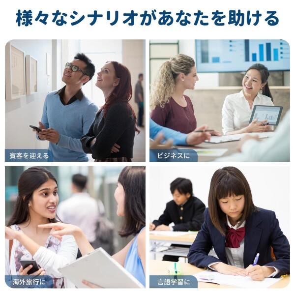 翻訳機 音声通訳機 148言語対応 小型AI翻訳機リアルタイム同時通訳 録音翻訳 カメラ翻訳_7