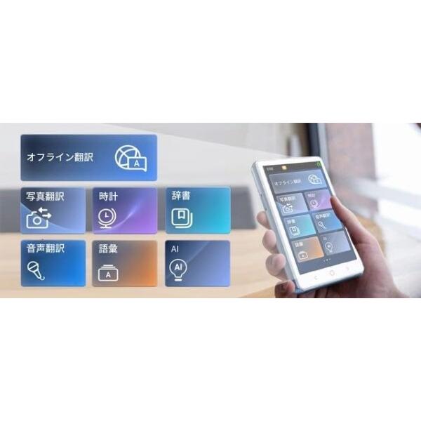 AllingoTG 翻訳機デバイス138言語対応 文字起こし 多機能翻訳機 Allingo WiFi不要オフライン翻訳 音声_6