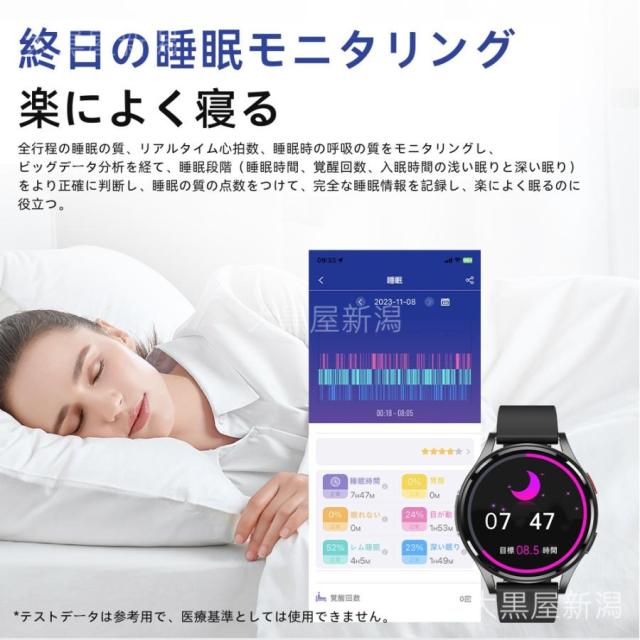 スマートウォッチ 通話機能 心電図ECG+PPG 血圧測定 血液成分 尿酸脂質 24時間高精度心拍数 睡眠検測 血中酸素 24時間健康管理 SOS機能 iPhone/Android 対応_10