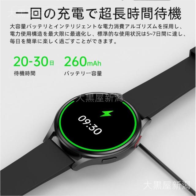 スマートウォッチ 通話機能 心電図ECG+PPG 血圧測定 血液成分 尿酸脂質 24時間高精度心拍数 睡眠検測 血中酸素 24時間健康管理 SOS機能 iPhone/Android 対応_12