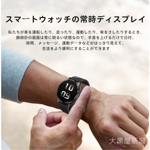 スマートウォッチ 通話機能 心電図ECG+PPG 血圧測定 血液成分 尿酸脂質 24時間高精度心拍数 睡眠検測 血中酸素 24時間健康管理 SOS機能 iPhone/Android 対応_13