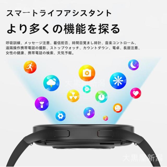 スマートウォッチ 通話機能 心電図ECG+PPG 血圧測定 血液成分 尿酸脂質 24時間高精度心拍数 睡眠検測 血中酸素 24時間健康管理 SOS機能 iPhone/Android 対応_14