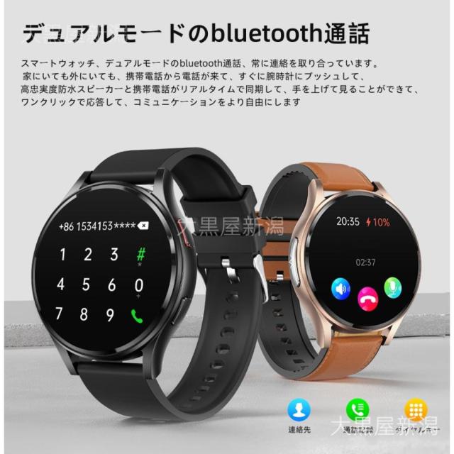 スマートウォッチ 通話機能 心電図ECG+PPG 血圧測定 血液成分 尿酸脂質 24時間高精度心拍数 睡眠検測 血中酸素 24時間健康管理 SOS機能 iPhone/Android 対応_4