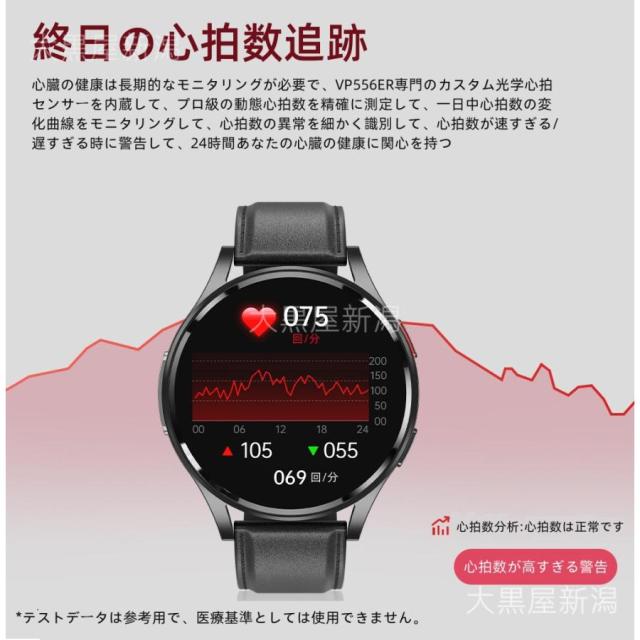 スマートウォッチ 通話機能 心電図ECG+PPG 血圧測定 血液成分 尿酸脂質 24時間高精度心拍数 睡眠検測 血中酸素 24時間健康管理 SOS機能 iPhone/Android 対応_8