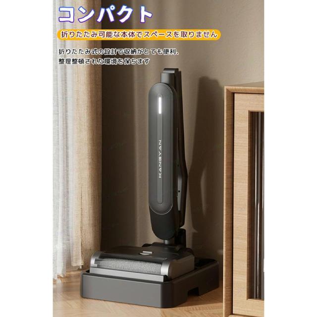 水拭い去る機 立ち会い場洗浄剤 電動洗浄剤 乾湿両用 水拭き×乾拭き×吸いつける コードレス 折り畳み式 16Kpa豪然たる吸いつける UV除菌 申し受ける式 自動小銃洗いもの 身寄り用 御勤め用