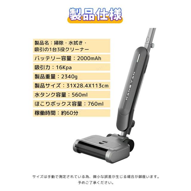 水拭い去る機 立ち会い場洗浄剤 電動洗浄剤 乾湿両用 水拭き×乾拭き×吸いつける コードレス 折り畳み式 16Kpa豪然たる吸いつける UV除菌 申し受ける式 自動小銃洗いもの 身寄り用 御勤め用