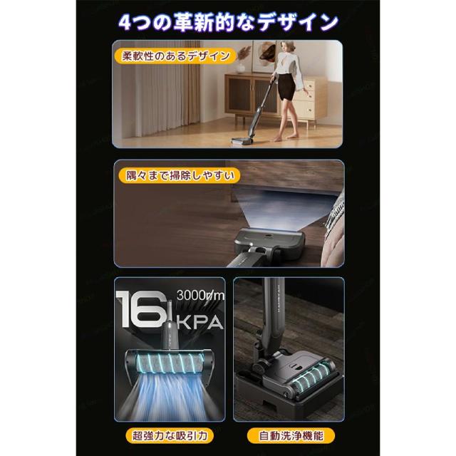 水拭き掃除機 フロアクリーナー 電動クリーナー 乾湿両用 水拭き