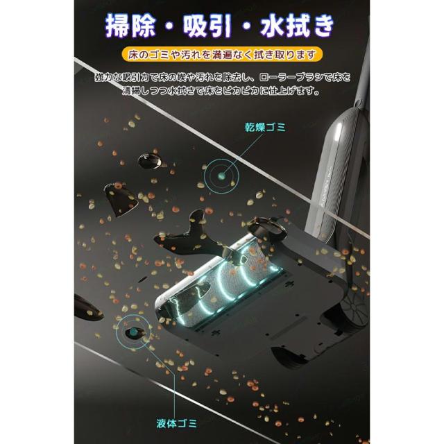 水拭い去る機 立ち会い場洗浄剤 電動洗浄剤 乾湿両用 水拭き×乾拭き×吸いつける コードレス 折り畳み式 16Kpa豪然たる吸いつける UV除菌 申し受ける式 自動小銃洗いもの 身寄り用 御勤め用